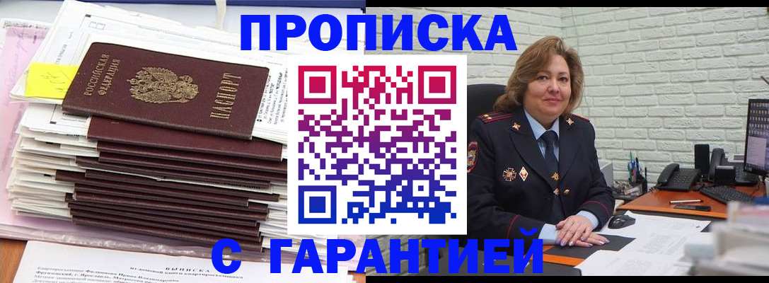 форма 3 в Протвино